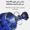 قطاعة متعددة الاستعمالات