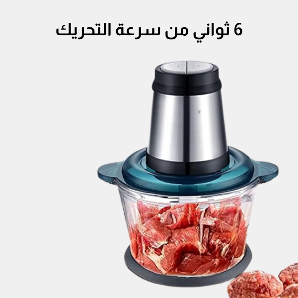 قطاعة متعددة الاستعمالات