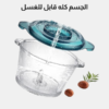 قطاعة متعددة الاستعمالات