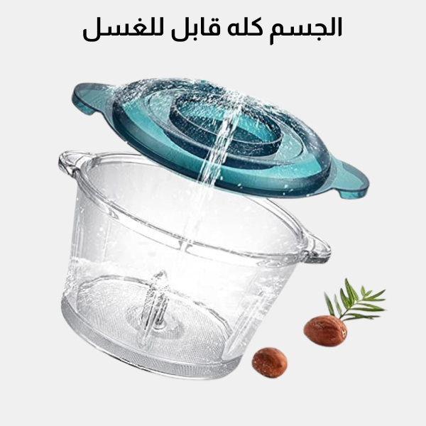 قطاعة متعددة الاستعمالات